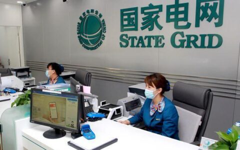 成都供电营业厅：方便快捷的用电服务