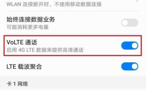 网速突然变慢怎么办？