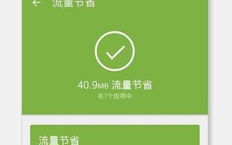 4G流量宝：随时随地上网，畅享便捷生活