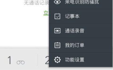 网络拨号免费软件：省钱又方便的通话新选择
