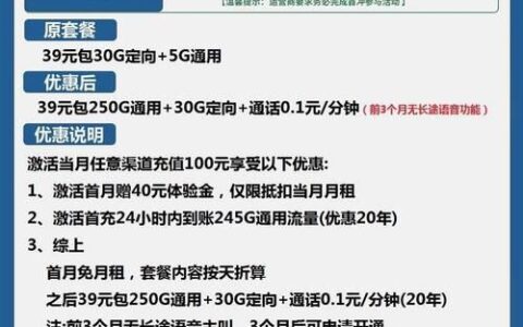 虚拟运营商电话卡：低价套餐，更多选择