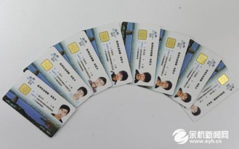 市民卡副卡：便捷生活的新选择