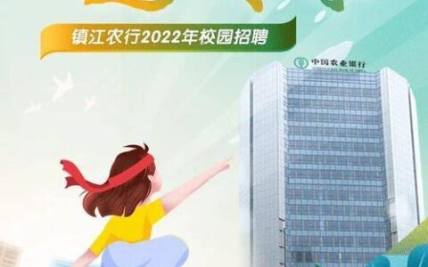 农行校园一卡通：你的校园生活新帮手