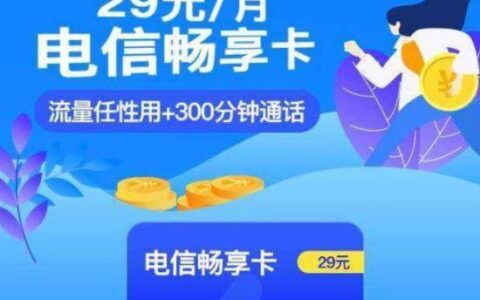 电话卡计费：告别高昂话费，畅享通话