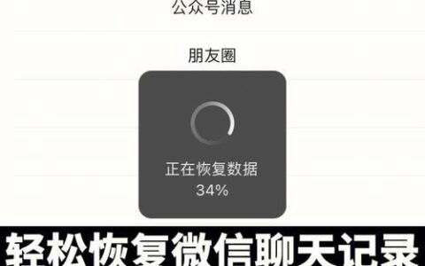 删除微信联系人聊天记录怎么保存？