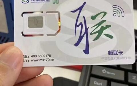 手机副卡有哪些好处？