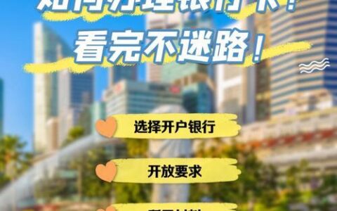 菏泽手机卡办理：详细指南