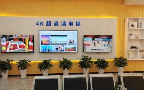 七台河广电营业厅：您的通信和生活服务中心