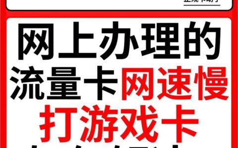 手机卡没费了怎么办？