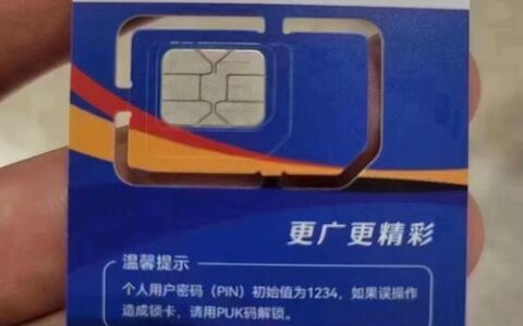 广电手机卡卡不卡？揭秘广电5G网络使用体验