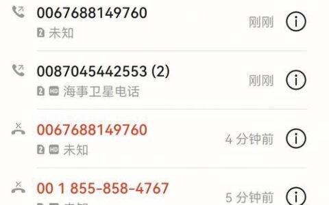 银行给你打电话的原因有哪些？