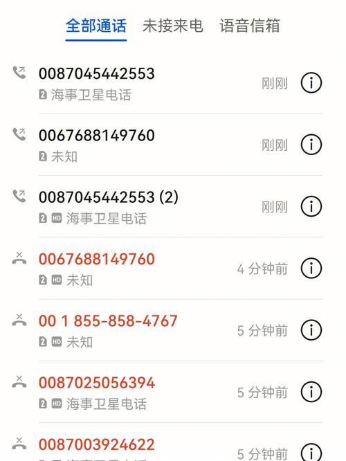 银行给你打电话的原因有哪些？