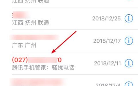 如何查询手机通话记录？