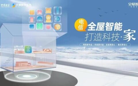 带宽70m：高速网络体验，畅享数字生活