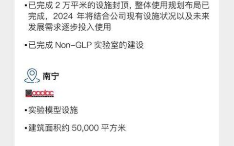 日本手机网络概览