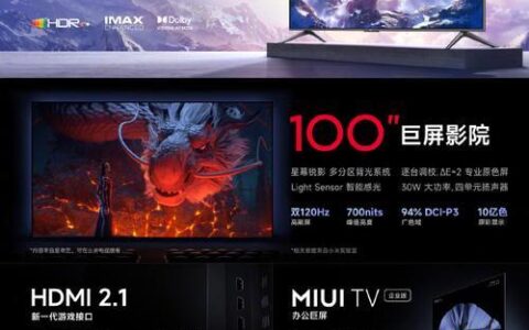 广电手机：全面屏、高性能、新体验