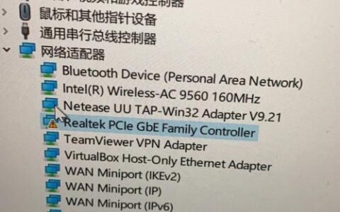 网口没网络怎么办？快速解决网络故障的步骤