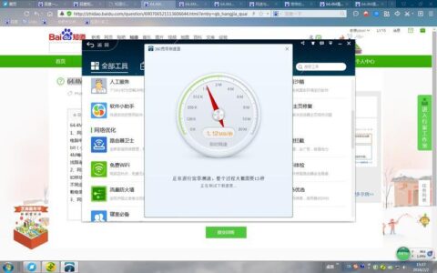 100兆宽带测速只有10兆？原因及解决办法