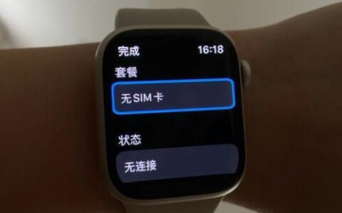 电话手表显示未联网怎么办？