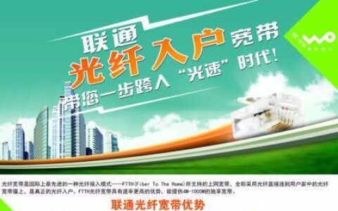 佛山广播电视网络公司营业厅：一站式服务您的宽带和电视需求