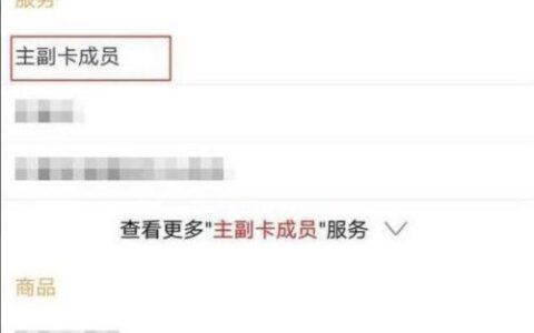 如何取消手机副卡？