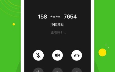 千寻电话：安全便捷的网络电话新选择