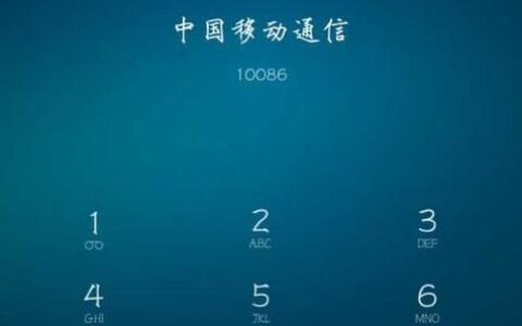 4G网络电话：通话更清晰，资费更便宜