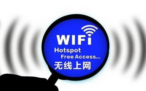 上网用WiFi：告别网线束缚，畅享无线自由