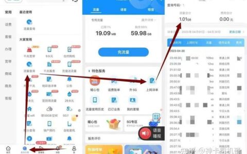 电话卡多少钱一个？