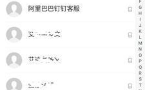 联系人复制：轻松管理您的通讯录