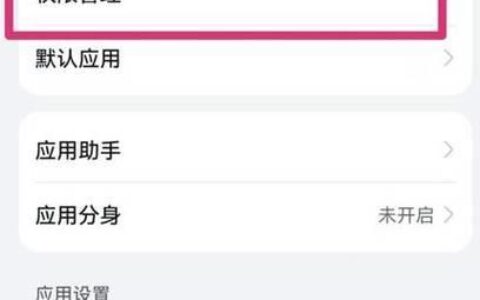 通讯录备份：保护重要联系人的简单步骤