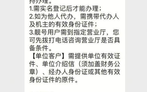手机卡丢失了怎么办？教你如何轻松补办新卡