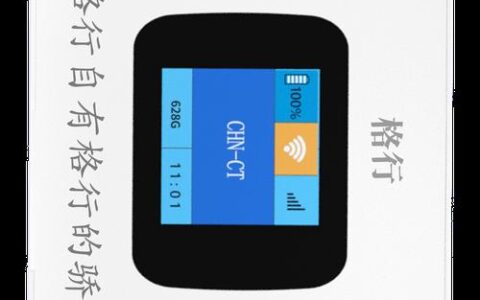 什么牌子随身WiFi好？2024年随身WiFi十大品牌排行榜