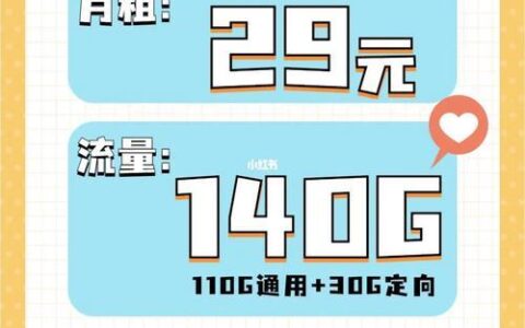 副卡SA功能是什么？