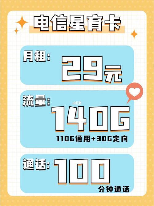 副卡SA功能是什么？