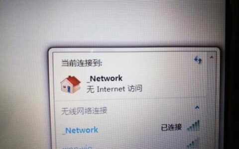 Wi-Fi，无形的连接