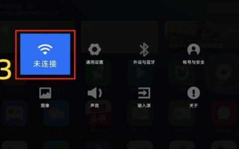 如何连接您的智能电视到Wi-Fi
