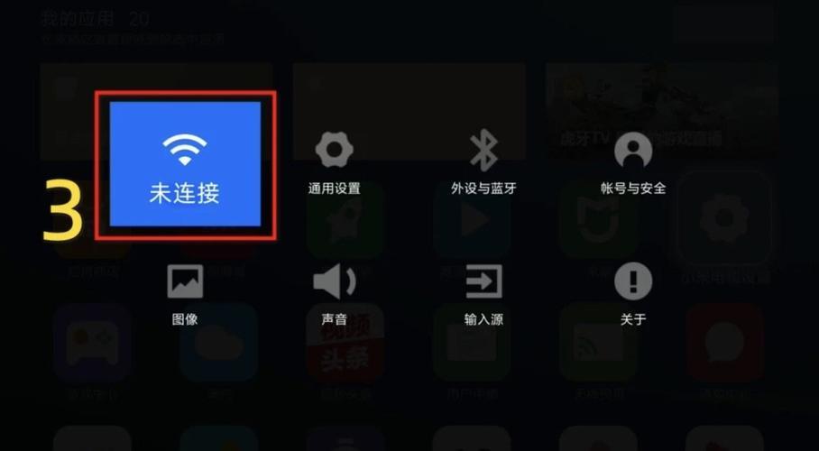 如何连接您的智能电视到Wi-Fi