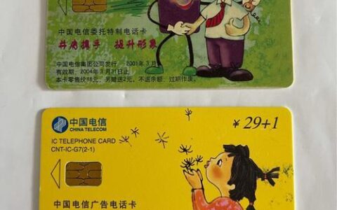 单位电话卡：省钱又方便的通信选择