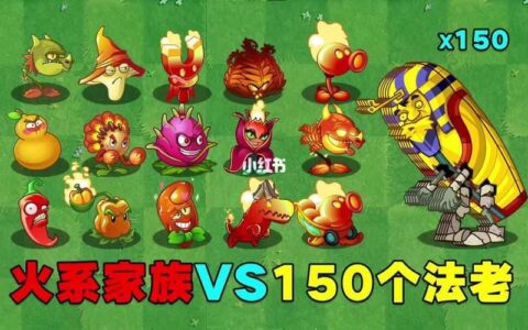 僵尸号怎么养才容易火？