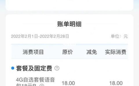 话费30元有多少流量？