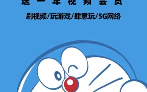 不办联通卡，也能畅行无阻？