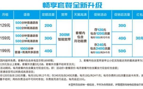 宽带用移动还是联通好？教你如何选择合适的宽带运营商