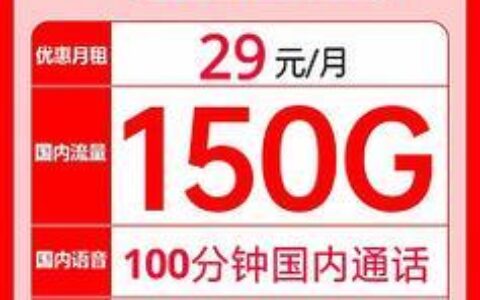 联通1000分钟电话卡：畅享通话，无忧生活