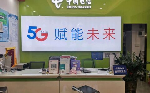 联通宽带报装：轻松享受极速网络生活