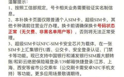 湖南移动卡可以在广东补卡吗？