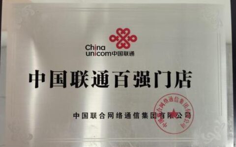 联通电话纯音乐：打造个性化铃声，享受美好生活