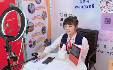 联通宽带直播：畅享高清直播体验