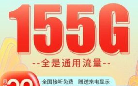 联通手机卡号码：全面指南