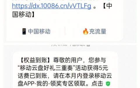 移动话费怎么变现？盘点几种常见方法